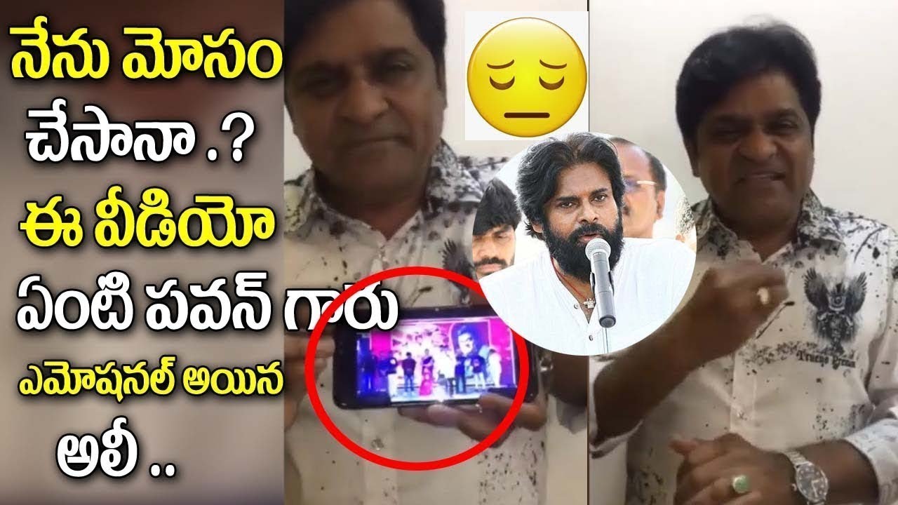 ali emotional speech on pspk