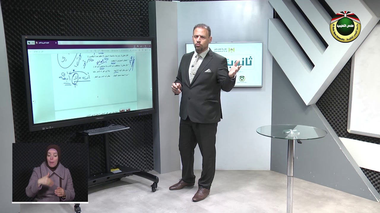 ثانوية أون لاين | اللغة العربية - المعاني النحوية لـ اللام واللا