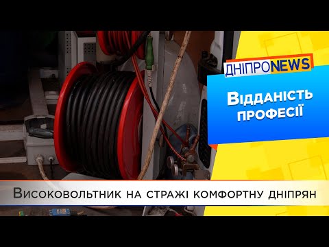 Робота у КП «Дніпроводоканал» Дніпровської міськради: відкриті вакансії