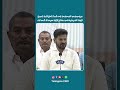 CM Revanth Reddy Recalls Leaders Behind Hyderabad Metro Phase I Launch