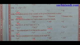 Practical Center Class 9 Mathematics solved MCQs 2022