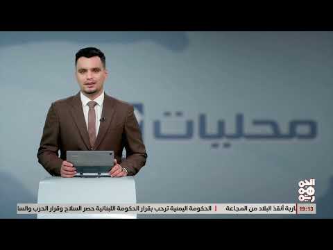 استقبال حاشد لزوجة شهيد في مأرب وتأكيد مواصلة النضال