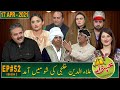 Khabardar with Aftab Iqbal | New Episode 52 | 17 April 2021 | GWAI