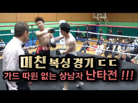 가드따위 하지 않는 복서들의 미칠듯한 난타전 !!!