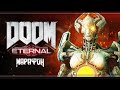 Адский марафон | Doom Eternal | Стрим #3