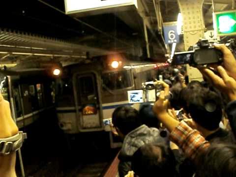 11月6日はまかぜ5号ラストラン