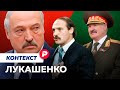 Как властитель Беларуси остается непотопляемым 30 лет Редакция контекст Как властитель Беларуси остается непотопляемым 30 лет Редакция контекст