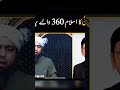 ATTACK on Islam_360 Founder Zahid Chippa | aghwaa | #youtubeshorts #ytshorts #youtube