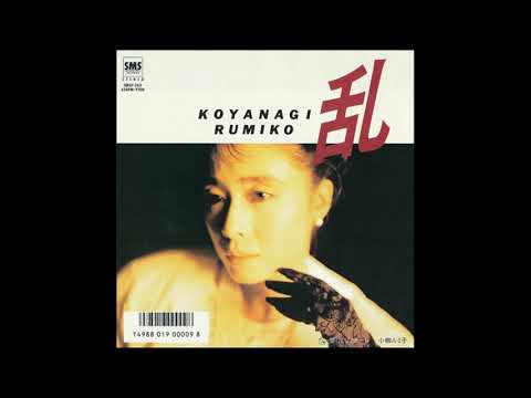 乱(小柳ルミ子)を＋４＆オク下で歌ってみた
