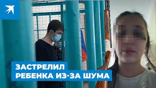 Пьяный сосед застрелил девочку из-за шума в квартире