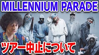 Counterpoint: Millennium Parade's Cancelled Tour - YouTube
