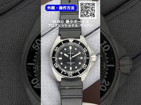 JA-3072| セイコー プロフェッショナル ダイバー 150m 2205-0760 SS