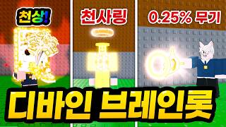 천상 시크릿의 등장 ㄷㄷㄷ 너무 이쁘네요... 그런데 15배 돌연변이라니!? 거기다가 0.25% 한정무...