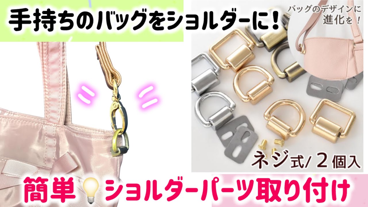 h.NAOTO&Hn+nois　ショルダーバッグ　ショルダーポーチ　金具1つ壊れ Easy Customization Guide] 