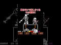 【アンダーテールAU】 全AUプレイヤーの多分必ず通る道を一回でやる方法 【 Help from the Void 】