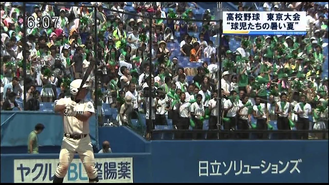 2013夏の高校野球PV～東京大会エンディング～ - YouTube