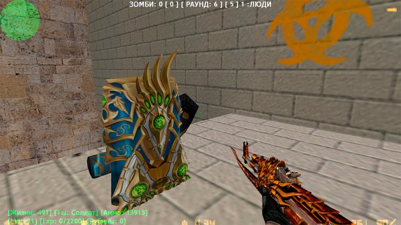 🔥Приватная Сборка зомби сервера кс 1.6🔥 [Русская Пекарня] [#19] [+hlds]
