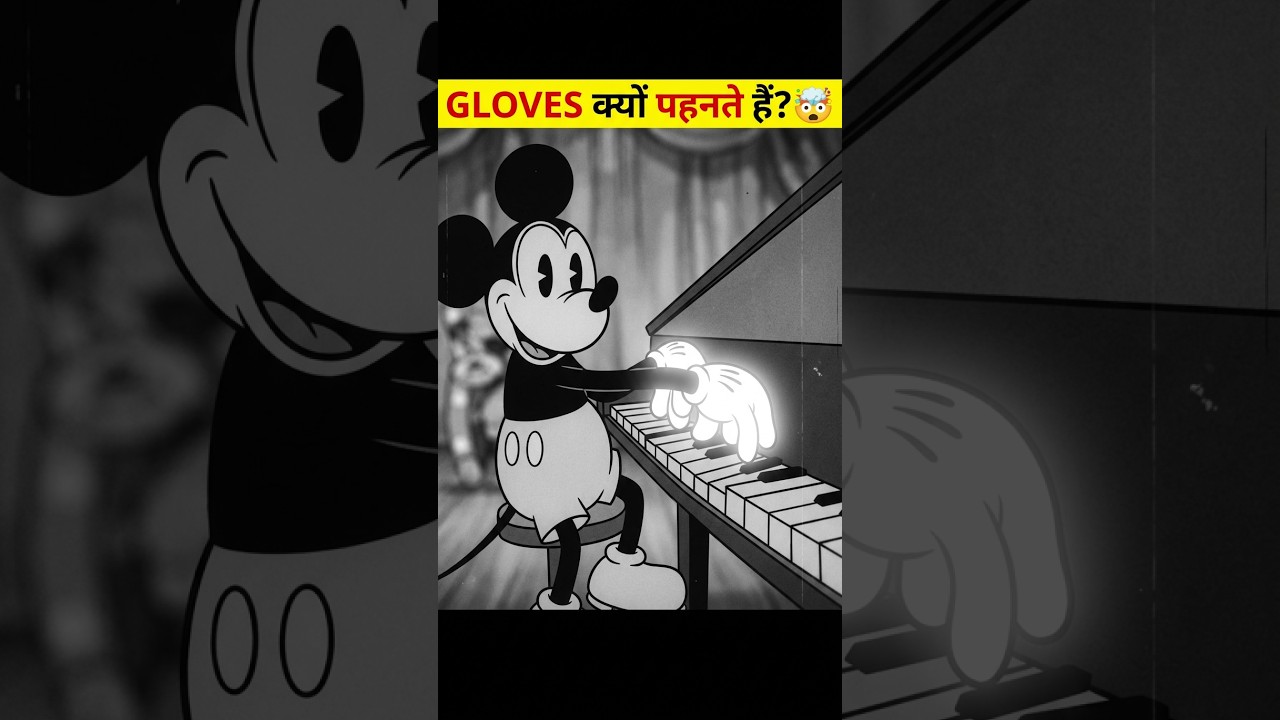 Why Do Cartoon Characters Wear Gloves? 🧤