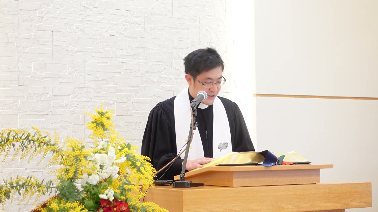 2026年3月1日　受難節第2主日礼拝  ヨハネの手紙Ⅰ　5章1節-12節  「神の子を信じる人」　日本キリスト教団　東金教会　20260301