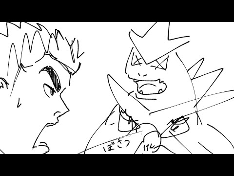 メガバンギラス ソロ