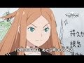 アニメ「ワールドトリガー」12話予告　「玉狛のA級隊員」　#World Trigger　#Japanese Anime