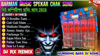 Humming_bass_dj_song_dialoge ✨ dj_rx_remix_phaharpur_se ✨ humming_raj_competition_song ✨ dj_rx_remix