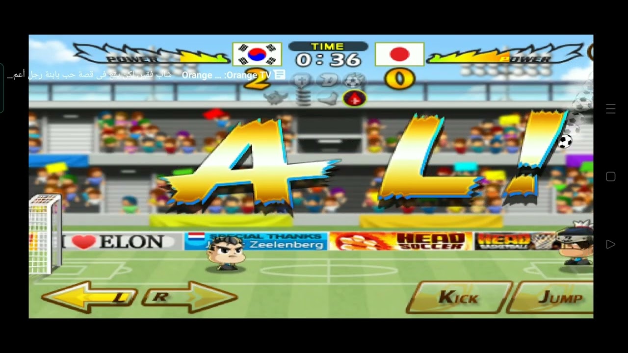 لعبة الدماغ دي من الألعاب المسلية?? | abdomax