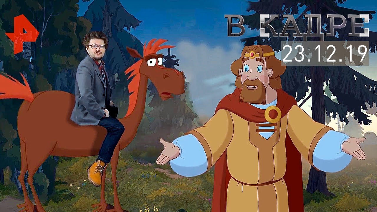 Сколько мультфильмов про богатырей. Три богатыря мультфильм 2012. Три богатыря и наследница престола мультфильм. Три богатыря алёша попович добрыня никитич. Алеша попович из мультфильма три богатыря.