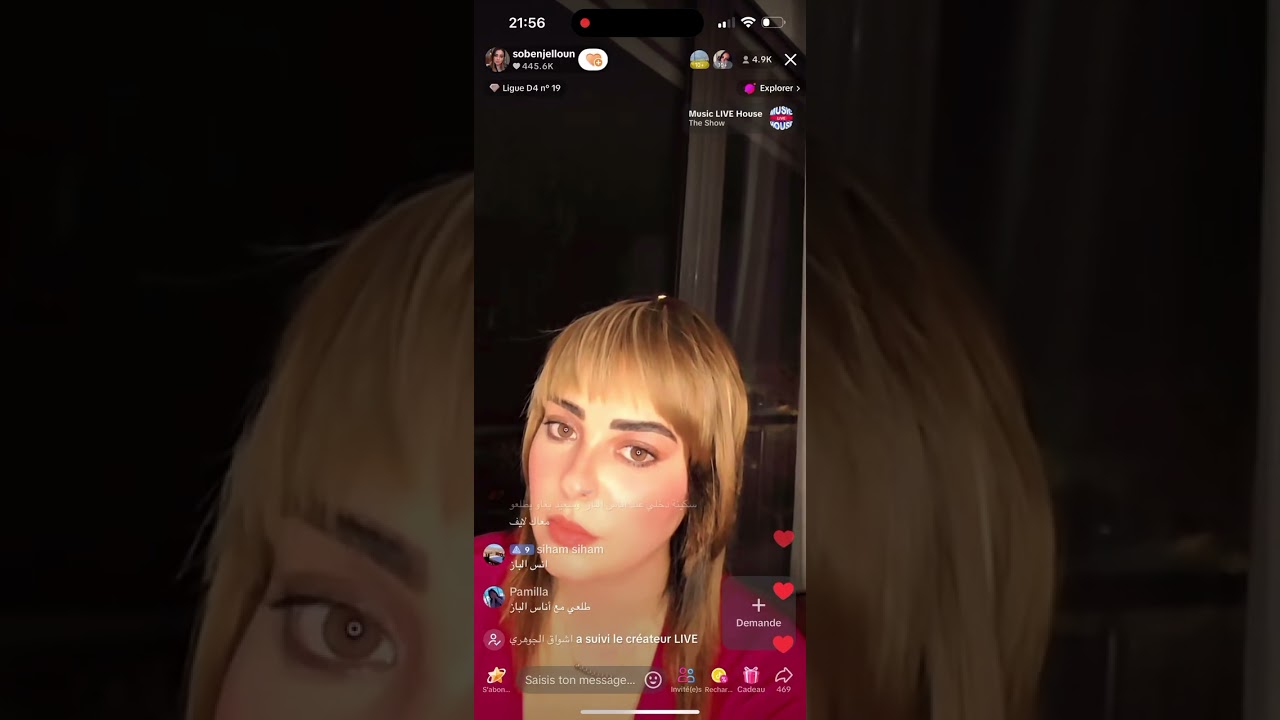 سكينة بنجلون كاتعاود كيفاش ولدها شهد ضدها فالجدارمية 