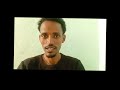 ንባዓልኻ ዘለካ ምልክተላ ቪድዩ