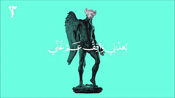 Fal Yakon - Mashrou' Leila(remix)