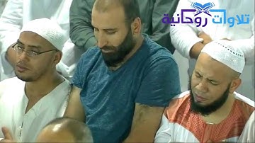 " سورة مريم " بترتيل خااشع وبديع ومتنوع من الشيخ د.ياسر الدوسري | من المسجد الحرام