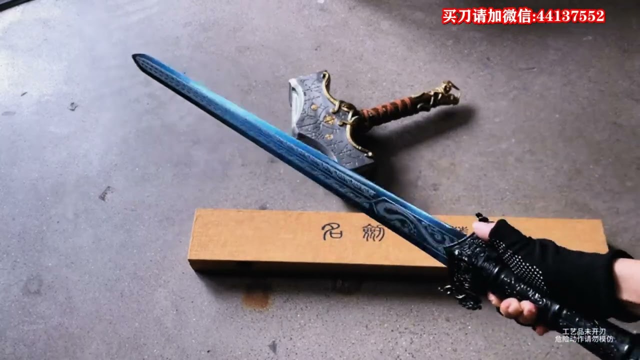 龙泉宝剑,唐刀,汉剑,清剑,武士刀,日本刀,冷兵器，各种古代兵器出售