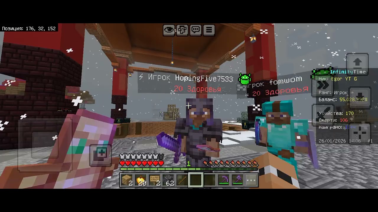 Игра на сервере Infinitytime