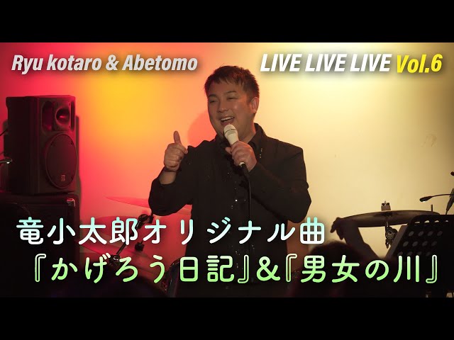 ☆CD【竜小太郎/コレクションI】Kotaro Ryu□ Amazon.co.jp