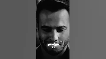 آهنگ عاشقانه شکیب عزیزی عهد کردم که دیگر باده به ساغر نخورم 