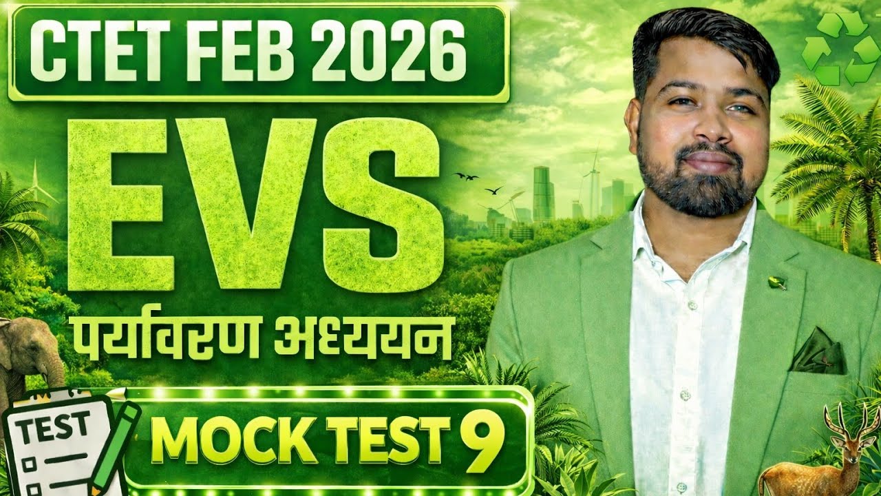 CTET EVS Mock Test 9 | CTET Feb 2026 Environmental Studies | Most Important Questions