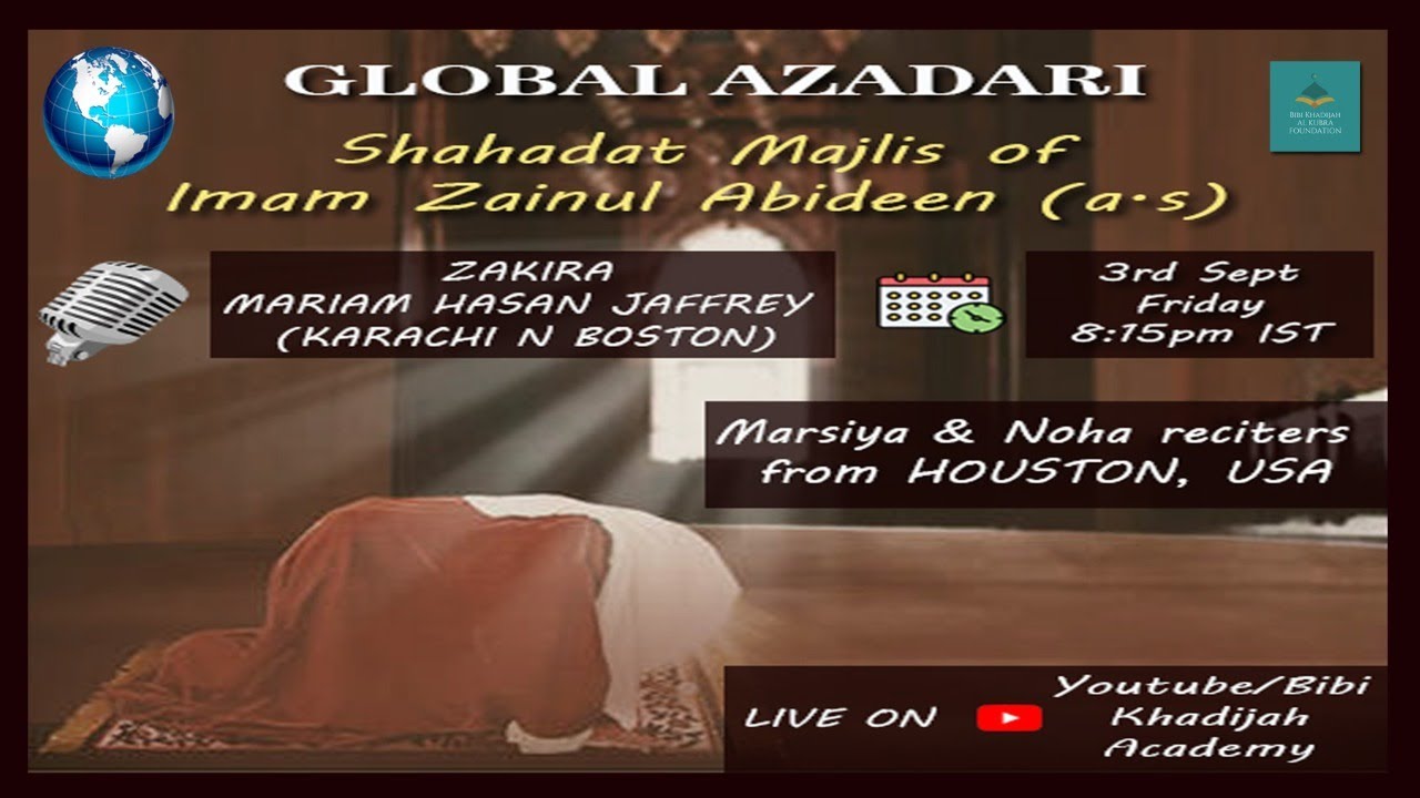 MAJLIS SHAHADAT IMAM SAJJAD  AS | ZAKIRA MARIAM HASAN JAFFERY | BIIB KHADIJAH ACADEMY |