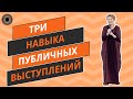 Как научиться выступать перед публикой: на сцене и онлайн. Советы психолога и преподавателя.
