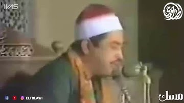 سورة الأنبياء تلاوة نادرة للقارئ الشيخ محمد محمود الطبلاوي رحمه الله
