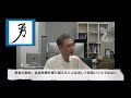 大阪市立大学附属病院 救命救急センター　〜専攻医を目指す君へ〜