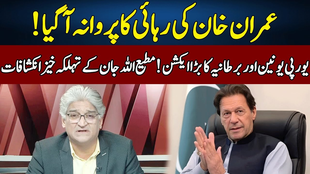 Shocking Revelations of Matiullah Jan | Sahafi With Matiullah Jan | Neo News | JF2R
