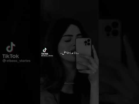 عالم رخيص كوكب خسيس ولا حد يستاهل 