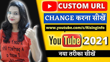 How to Change Custom URL on Youtube 2021 | Custom Url Youtube | Custom URL in 2021 | Risinginfo 🔥