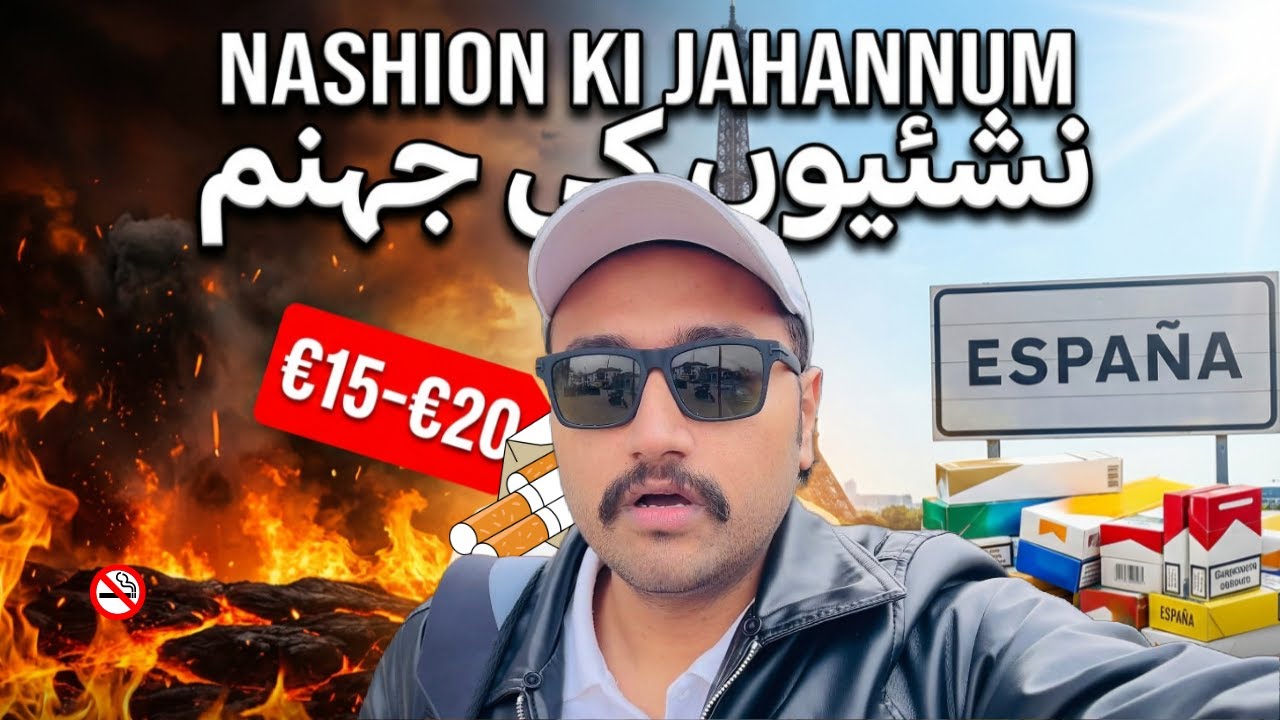 Nashion Ki Jahanum | Cigarettes are so expensive in France I France to Spain 🇫🇷➡🇪🇸