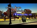 街物語まちものがたり ~ 山下 達郎