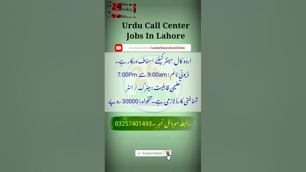 urdu-call-center-jobs-in-lahore-apply-on-talentconnectingservices