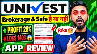 Univest App Review in Hindi 2026 | Univest App Kaise Use Kare? | Charges, Advisory & Trading