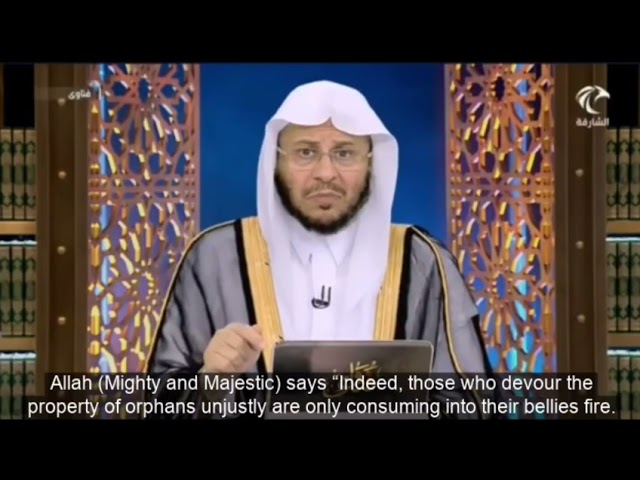 حال آكل مال اليتيم يوم القيامة | الشيخ عزيز بن فرحان