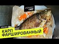 ФАРШИРОВАННЫЙ КАРП #73 ORIGINAL (или Илья-потрошитель) - рецепт Ильи Лазерсона